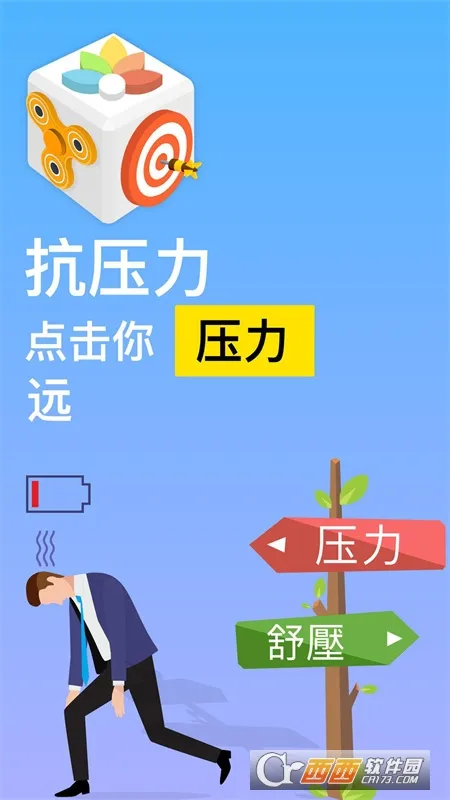 ��ѹħ�ú���2026���ذ�װv22.01.11 �ֻ����ͼ