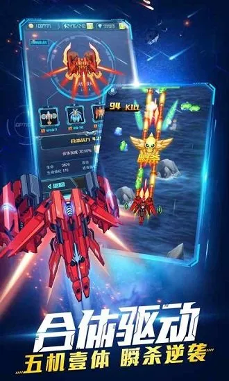 ��ʱ�ջ�սv0.99.0 ��׿���ͼ