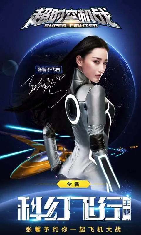 ��ʱ�ջ�սv0.99.0 ��׿���ͼ