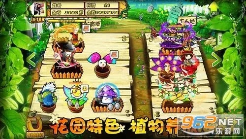 ֲ���ս��ʬOL�����ֻ���v3.9.2 �ֻ����ͼ