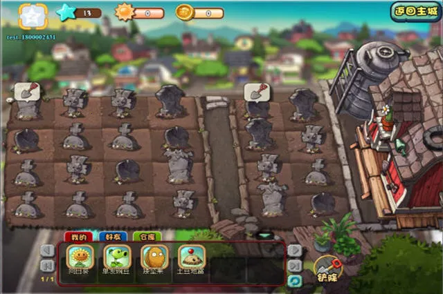 ֲ���ս��ʬOL�����ֻ���v3.9.2 �ֻ����ͼ