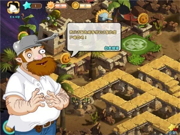 ֲ���ս��ʬOL�����ֻ���v3.9.2 �ֻ����ͼ