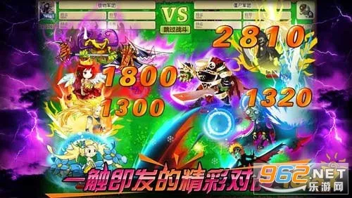 ֲ���ս��ʬOL�����ֻ���v3.9.2 �ֻ����ͼ