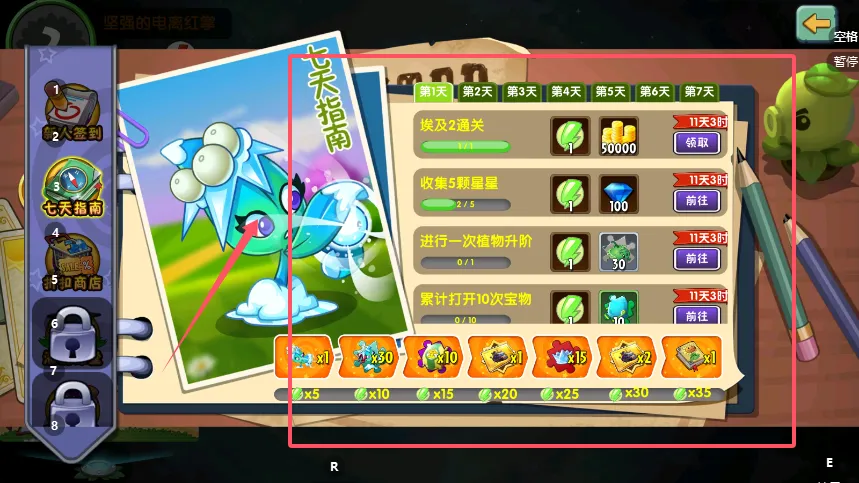 ֲ���ս��ʬOL�����ֻ���