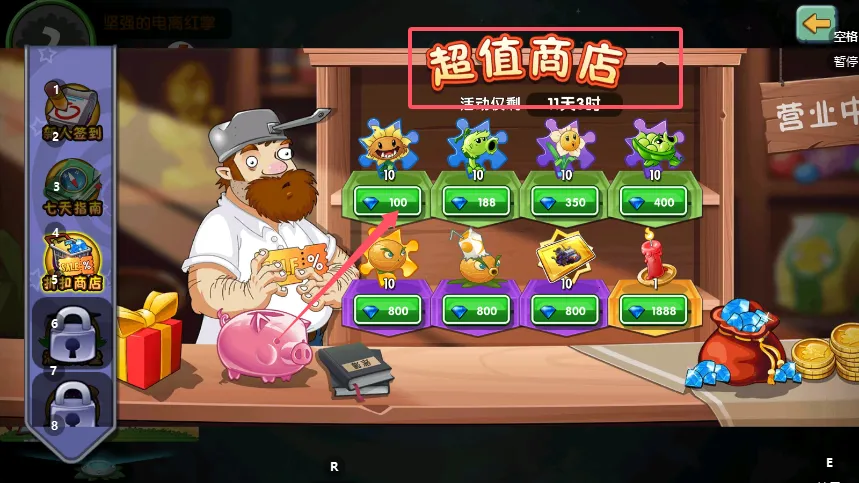 ֲ���ս��ʬOL�����ֻ���