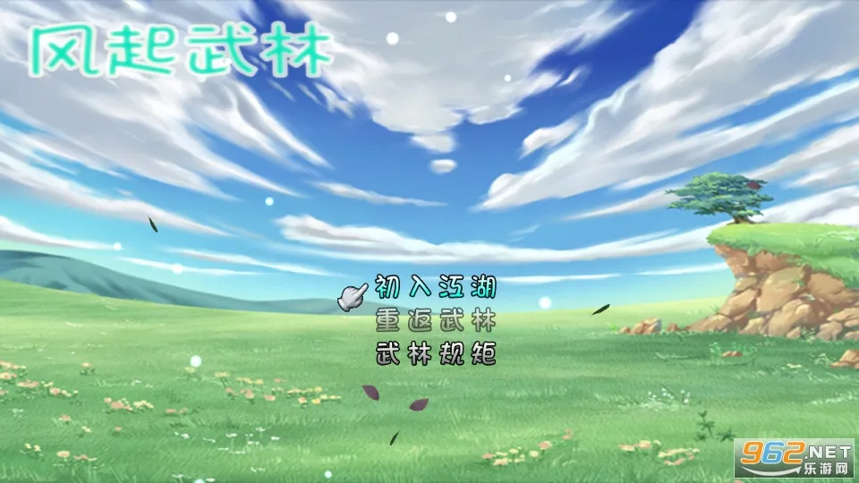 ��������2026���°汾v2.1 ��Ѱ��ͼ