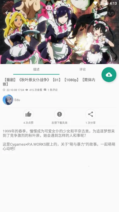 ������(����Ԫ��������)v2.8 ��׿���ͼ