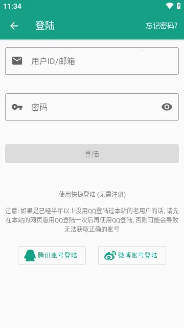 ������(����Ԫ��������)v2.8 ��׿���ͼ