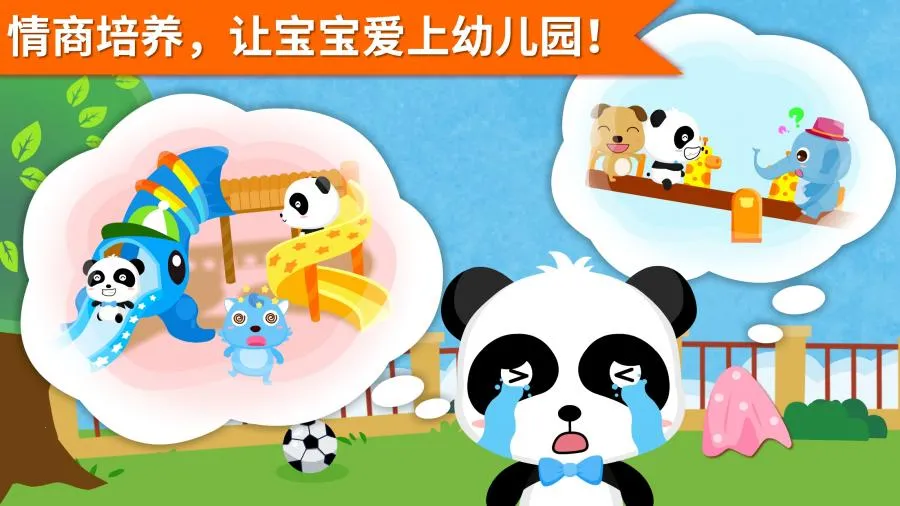 ��οС����(��������������Ϸ)v9.89.99.01 ��׿���ͼ