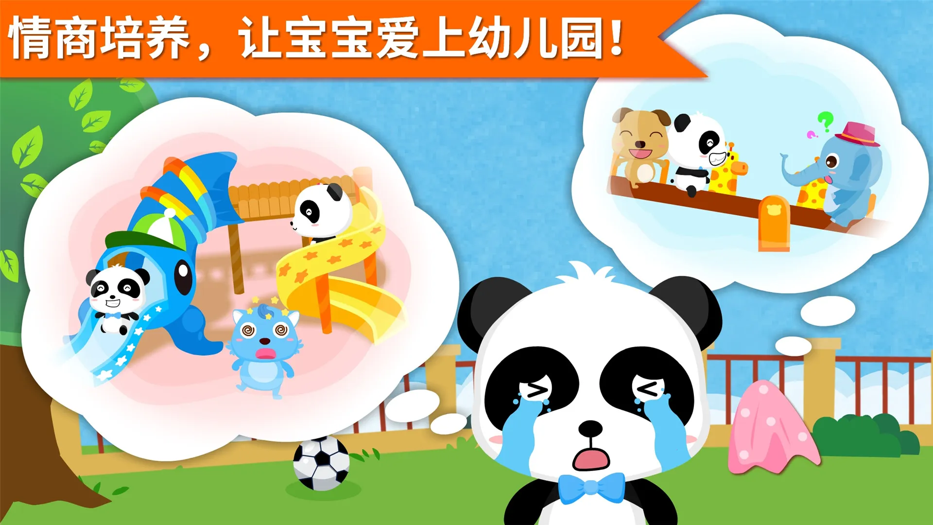 ��οС����(��������������Ϸ)v9.89.99.01 ��׿���ͼ