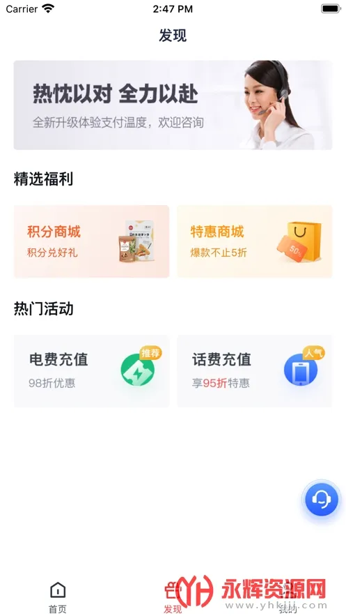 �����2026���°汾v1.5.8 ��׿���ͼ