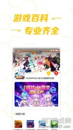 ��������ֻ���v3.0 ��Ѱ��ͼ