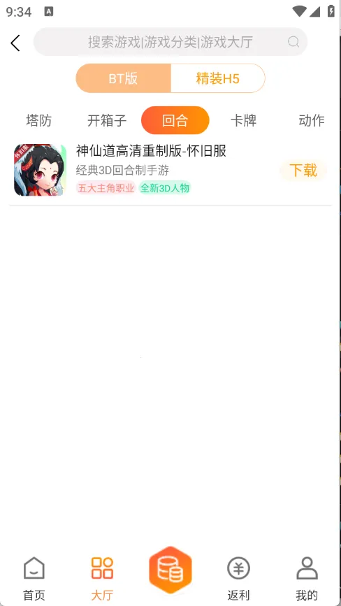 ��������ֻ���v3.0 ��Ѱ��ͼ