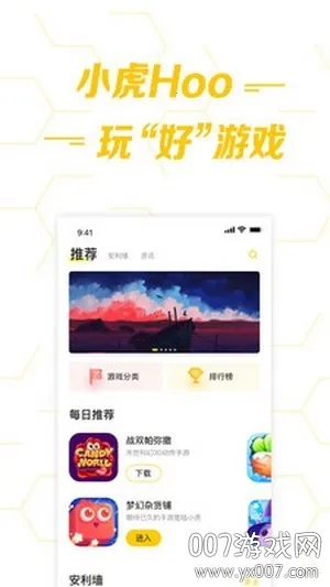 ��������ֻ���v3.0 ��Ѱ��ͼ