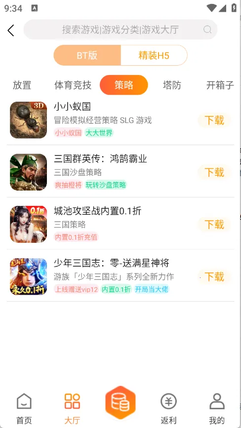 ��������ֻ���v3.0 ��Ѱ��ͼ