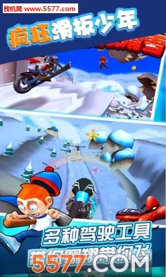 ��񻬰����갲׿���ֻ���v1.1 �ٷ������ͼ