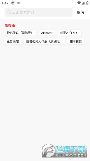 �漣����2026�ٷ�����v1.0.5 ��Ѱ��ͼ