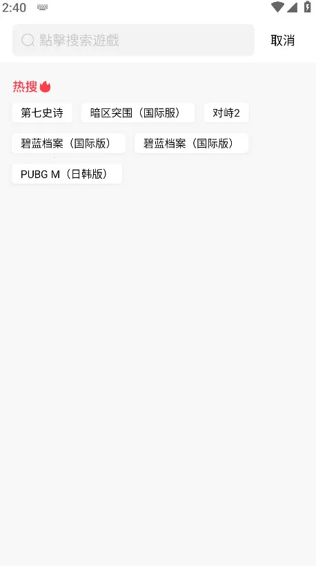 �漣����2026�ٷ�����v1.0.5 ��Ѱ��ͼ