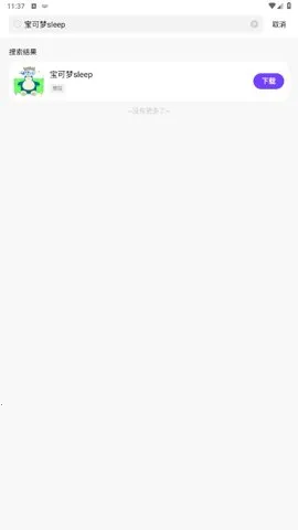 �漣����2026�ٷ�����v1.0.5 ��Ѱ��ͼ