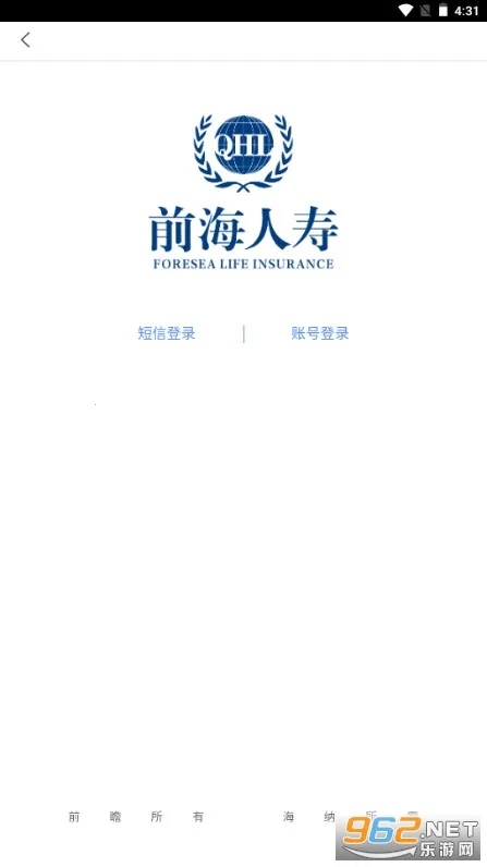 ǰ�����ٱ���(���շ���ƽ̨)v2.0.35 �ֻ����ͼ