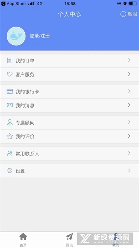 ǰ�����ٱ���(���շ���ƽ̨)v2.0.35 �ֻ����ͼ