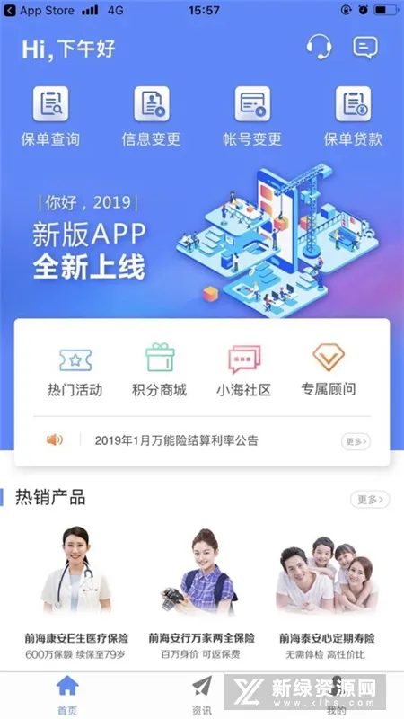 ǰ�����ٱ���(���շ���ƽ̨)v2.0.35 �ֻ����ͼ