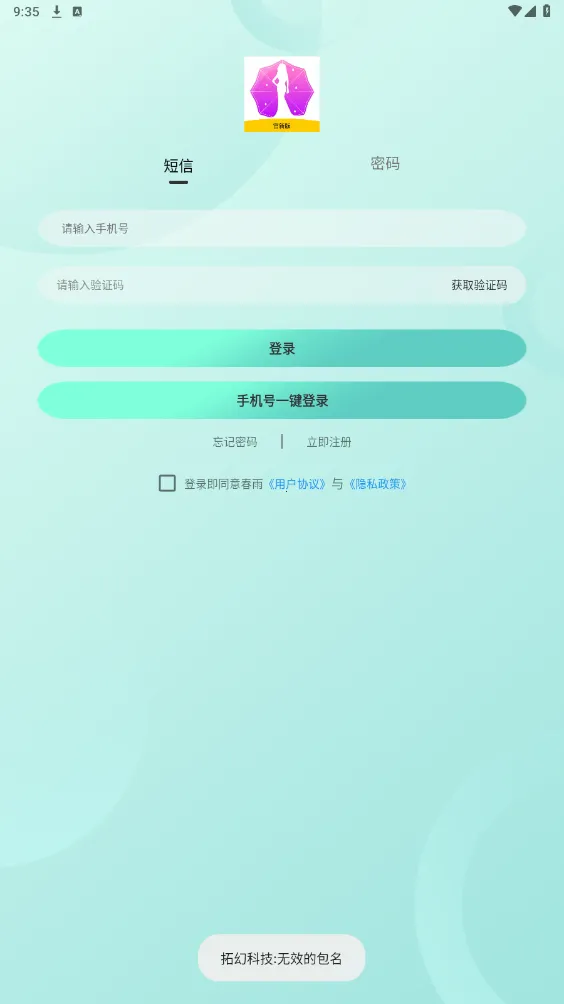 ����2026�ٷ����°汾v1.0.1 �ֻ����ͼ