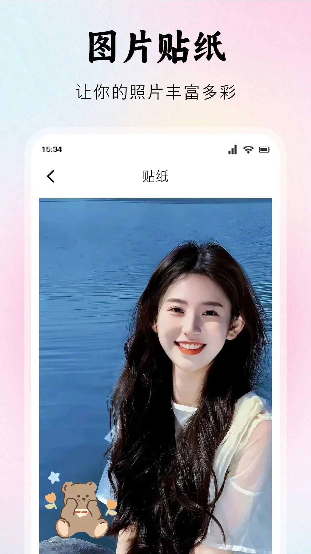 ����2026�ٷ����°汾v1.0.1 �ֻ����ͼ