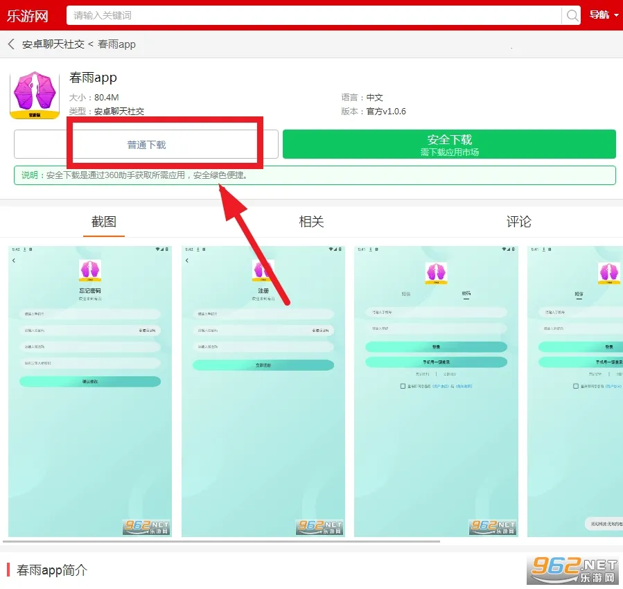 ����2026�ٷ����°汾