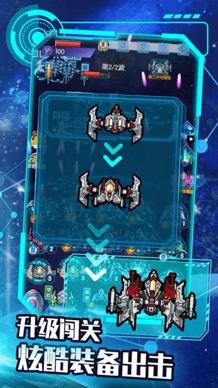 ����ս�������ֻ���v1.0.0.21 �ֻ����ͼ