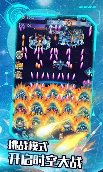 ����ս�������ֻ���v1.0.0.21 �ֻ����ͼ