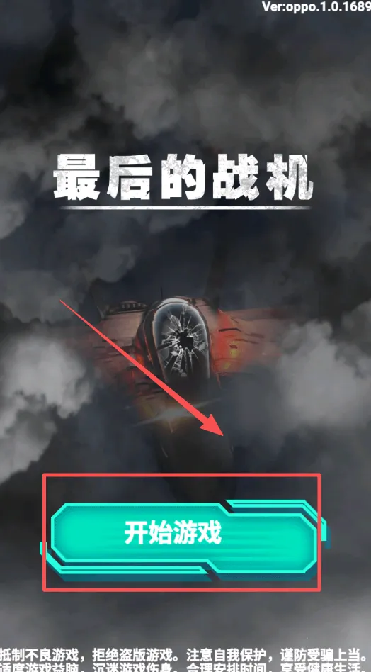 ����ս�������ֻ���