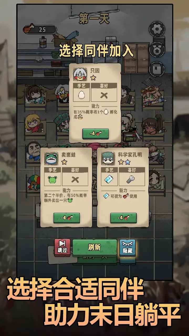 ĩ��Ҳ��ƽ(ĩ��������Ϸ)v1.1.8 �ٷ������ͼ