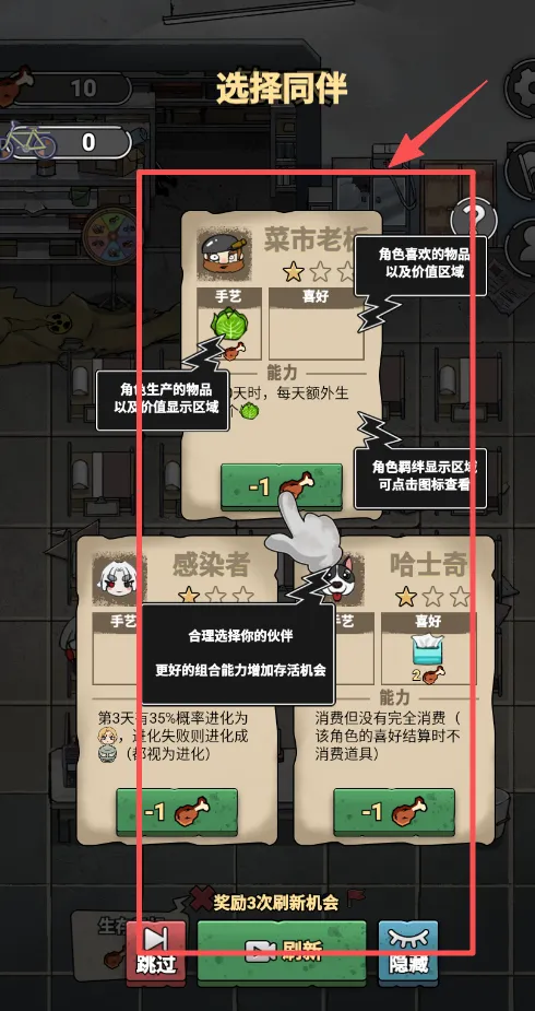 ĩ��Ҳ��ƽ(ĩ��������Ϸ)