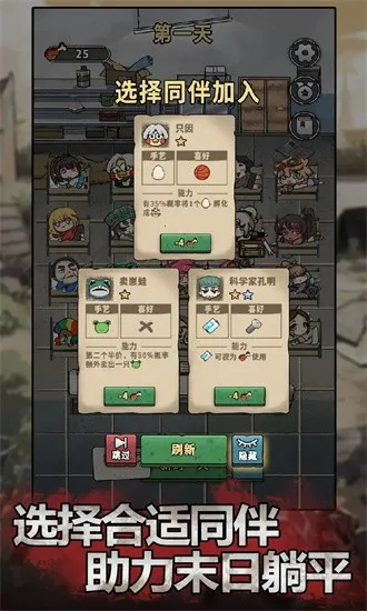 ĩ��Ҳ��ƽ(ĩ��������Ϸ)v1.1.8 �ٷ������ͼ