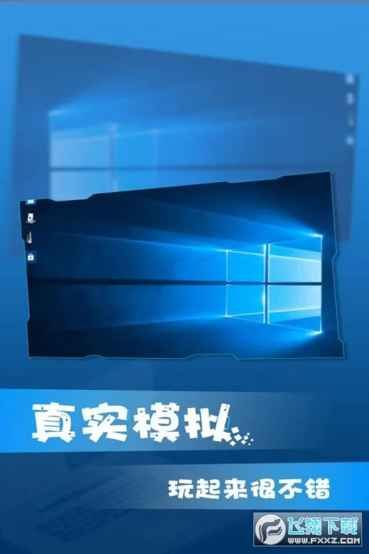 Win10ģ����2026���ذ�װv0.1 ��Ѱ��ͼ