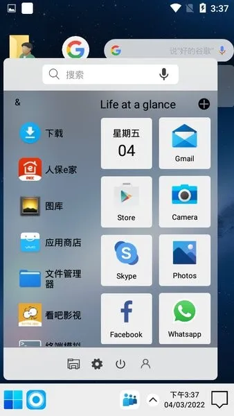 Win10ģ����2026���ذ�װv0.1 ��Ѱ��ͼ