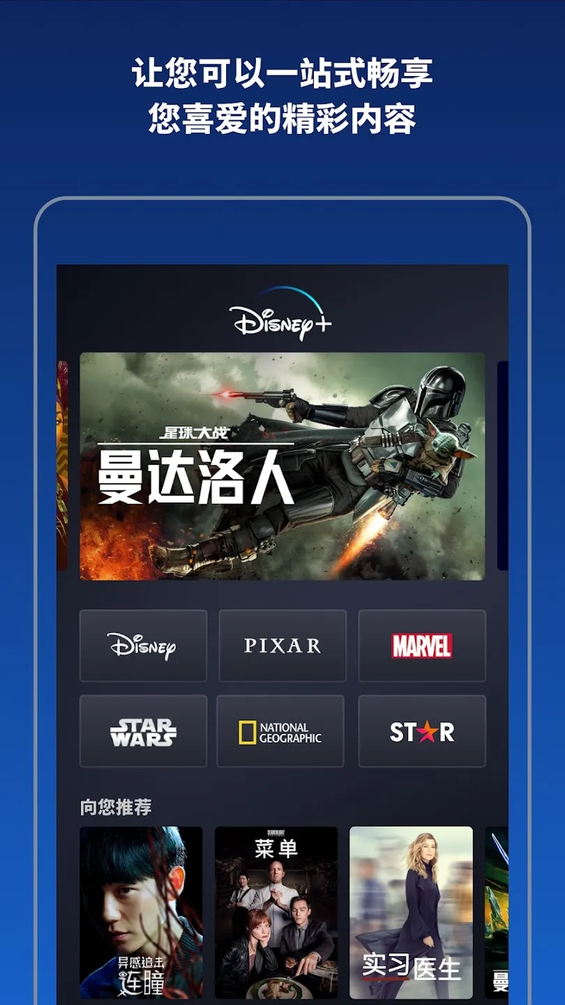 Disney2026�ٷ����°汾v25.05.26.0 �ٷ������ͼ