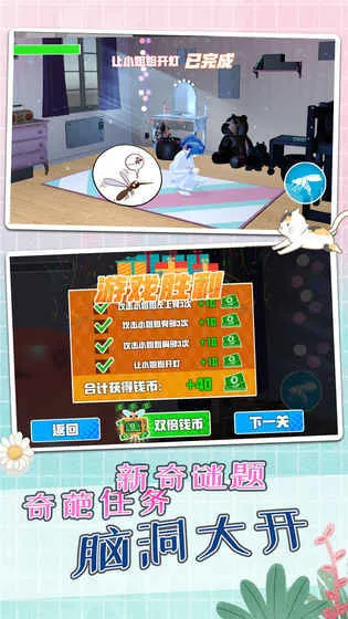 ����ģ����(ģ��������Ѫ��Ϸ)v1.2.4 ��׿���ͼ