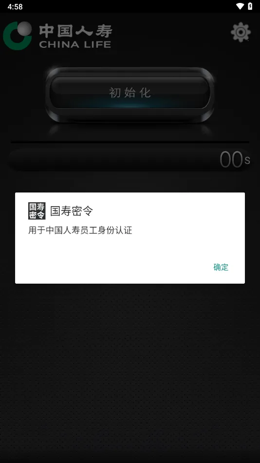 ��������(������֤����)v1.2.1 �ֻ����ͼ