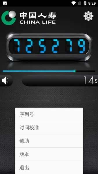 ��������(������֤����)