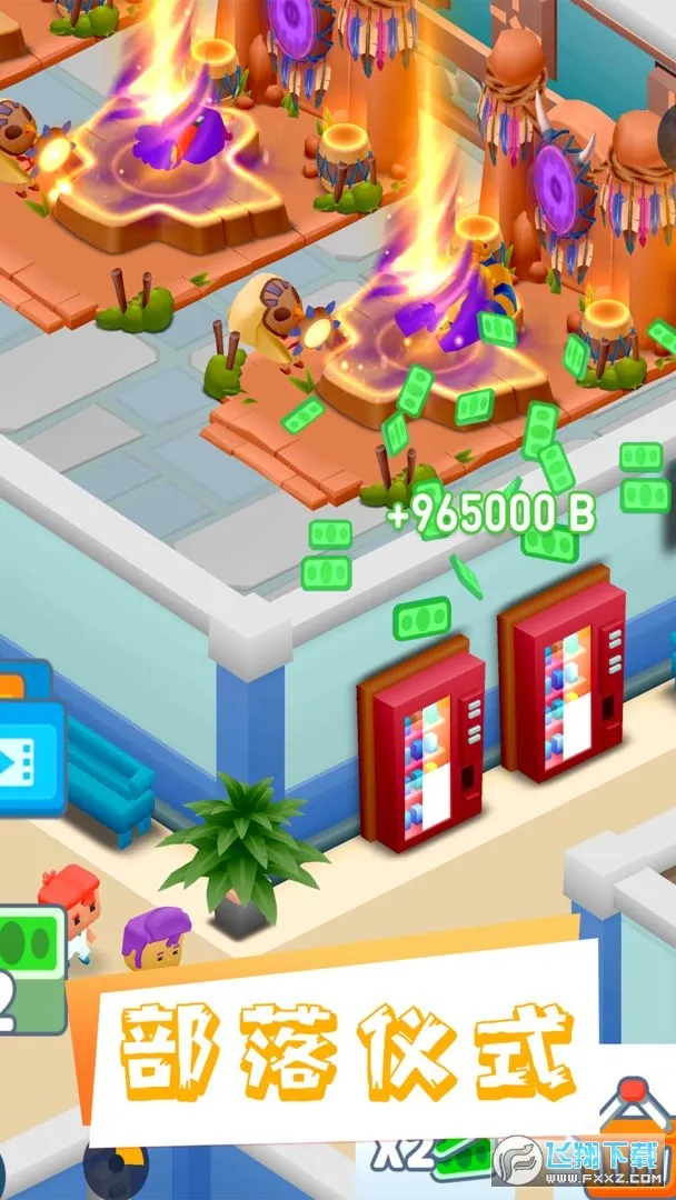 ҽԺ���2026�ٷ����°汾v1.1 �ֻ����ͼ