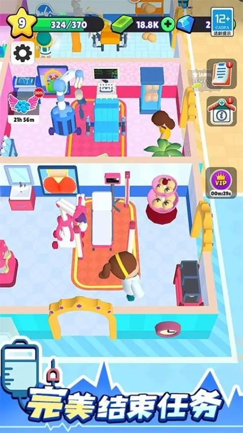 ҽԺ���2026�ٷ����°汾v1.1 �ֻ����ͼ