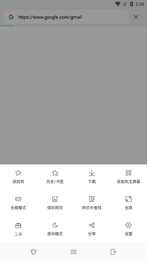 web�����2026���°汾v5.2.3 ��Ѱ��ͼ