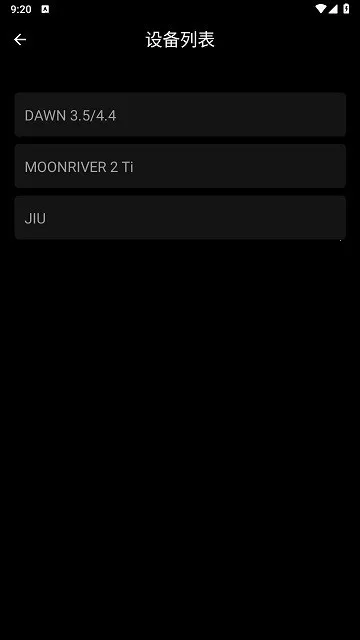 MOONDROP Link2026�ٷ�����v1.2.0 ��Ѱ��ͼ