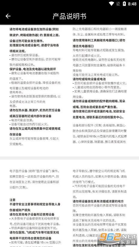 MOONDROP Link2026�ٷ�����v1.2.0 ��Ѱ��ͼ