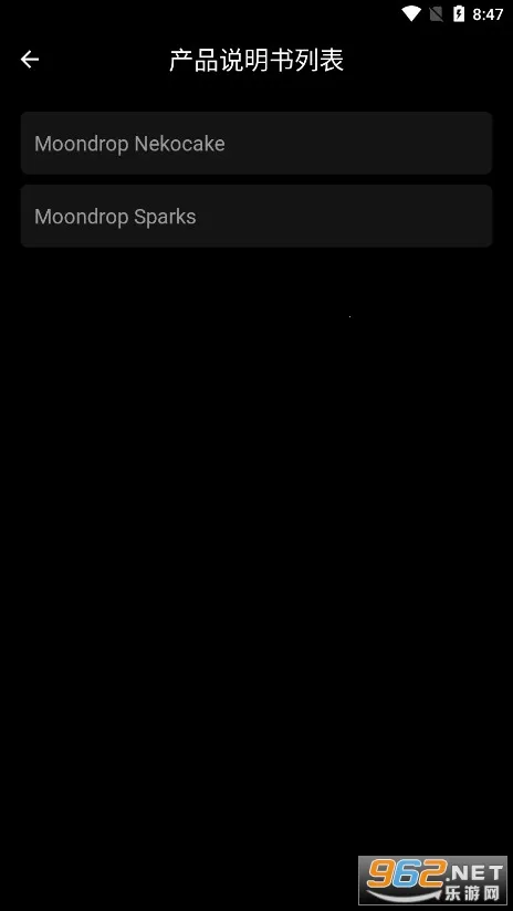 MOONDROP Link2026�ٷ�����v1.2.0 ��Ѱ��ͼ