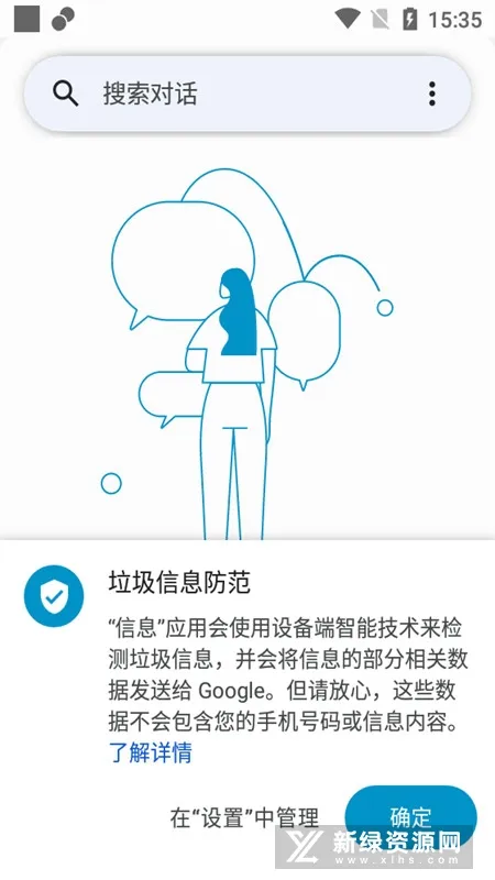 �ȸ���Ϣ2026�ٷ����°汾