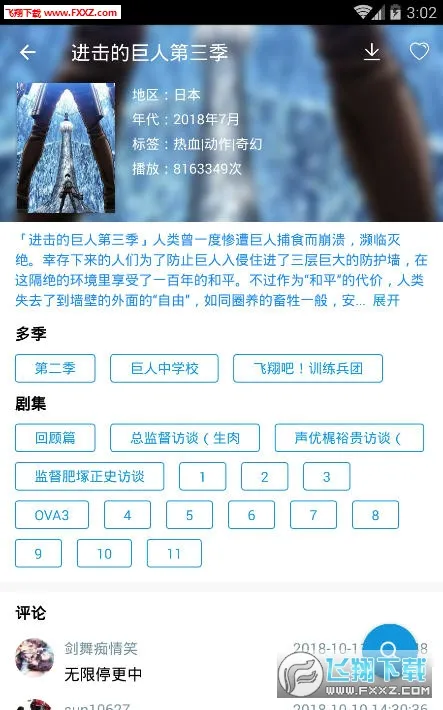 ���ֶ���2026���°汾v2.0.9 ��Ѱ��ͼ