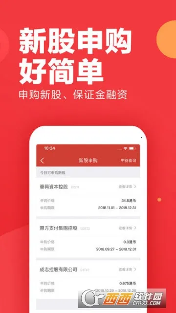 ����ȫ��ͨ(���򳴹�����)v4.12.0 �ֻ����ͼ